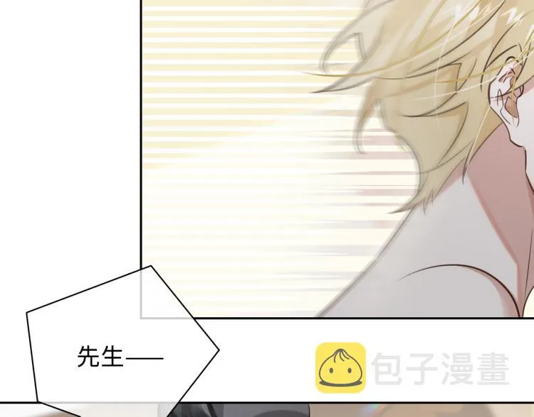 第46话 一直爱你 第18页