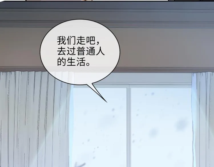 第46话 一直爱你 第37页