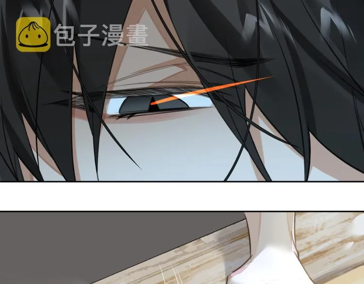 第46话 一直爱你 第43页