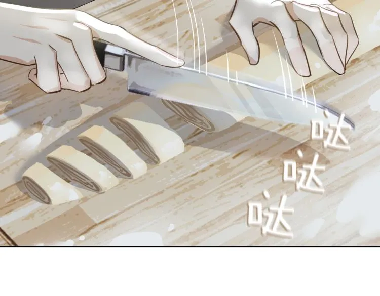 第46话 一直爱你 第44页