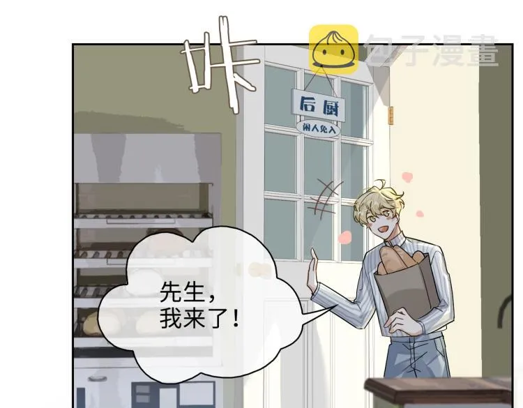 第46话 一直爱你 第45页