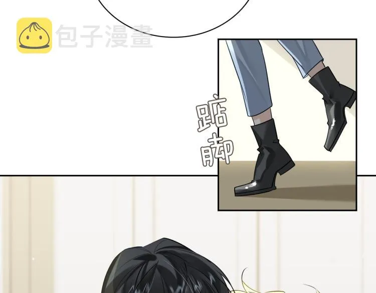 第46话 一直爱你 第48页