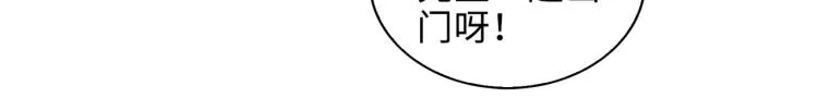 第46话 一直爱你 第50页