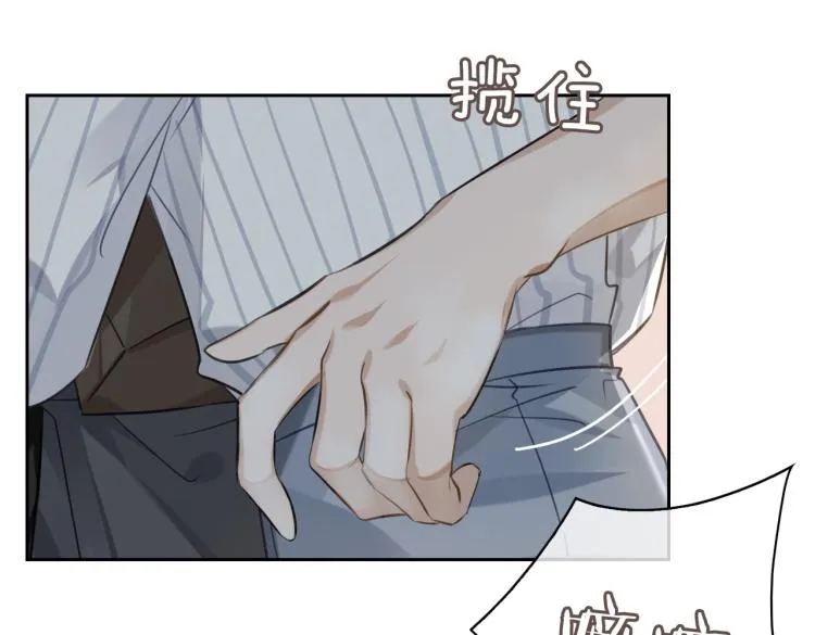 第46话 一直爱你 第51页