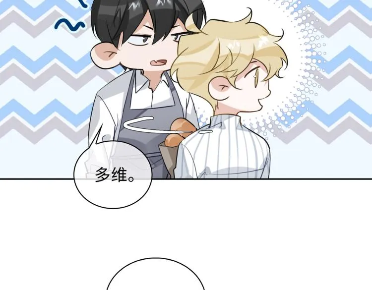 第46话 一直爱你 第54页
