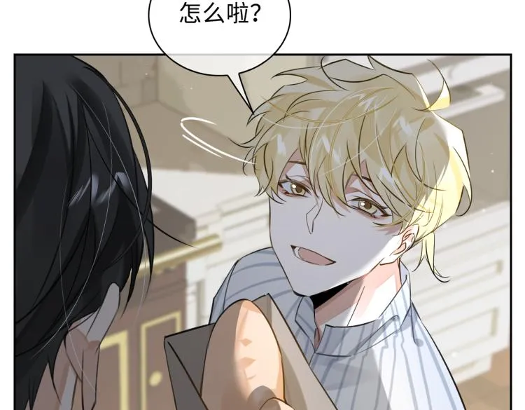第46话 一直爱你 第55页