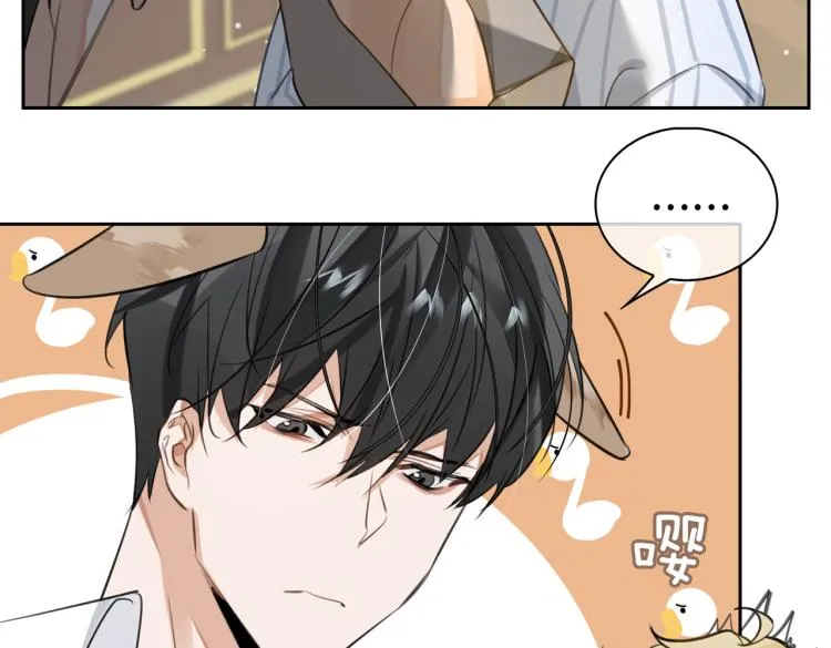 第46话 一直爱你 第56页