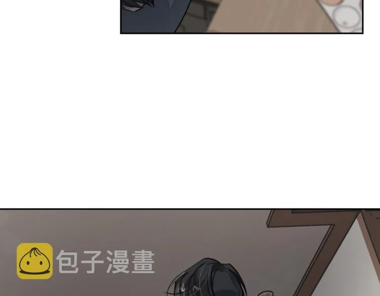 第46话 一直爱你 第86页