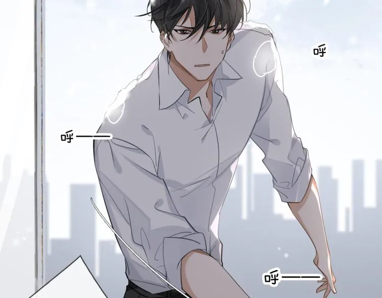 第48话 决裂 第11页