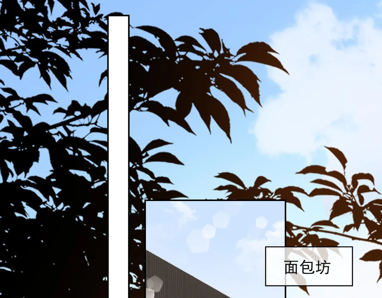 第81话 杰昆的选择 第5页