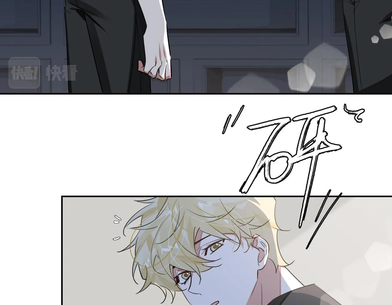 第81话 杰昆的选择 第23页