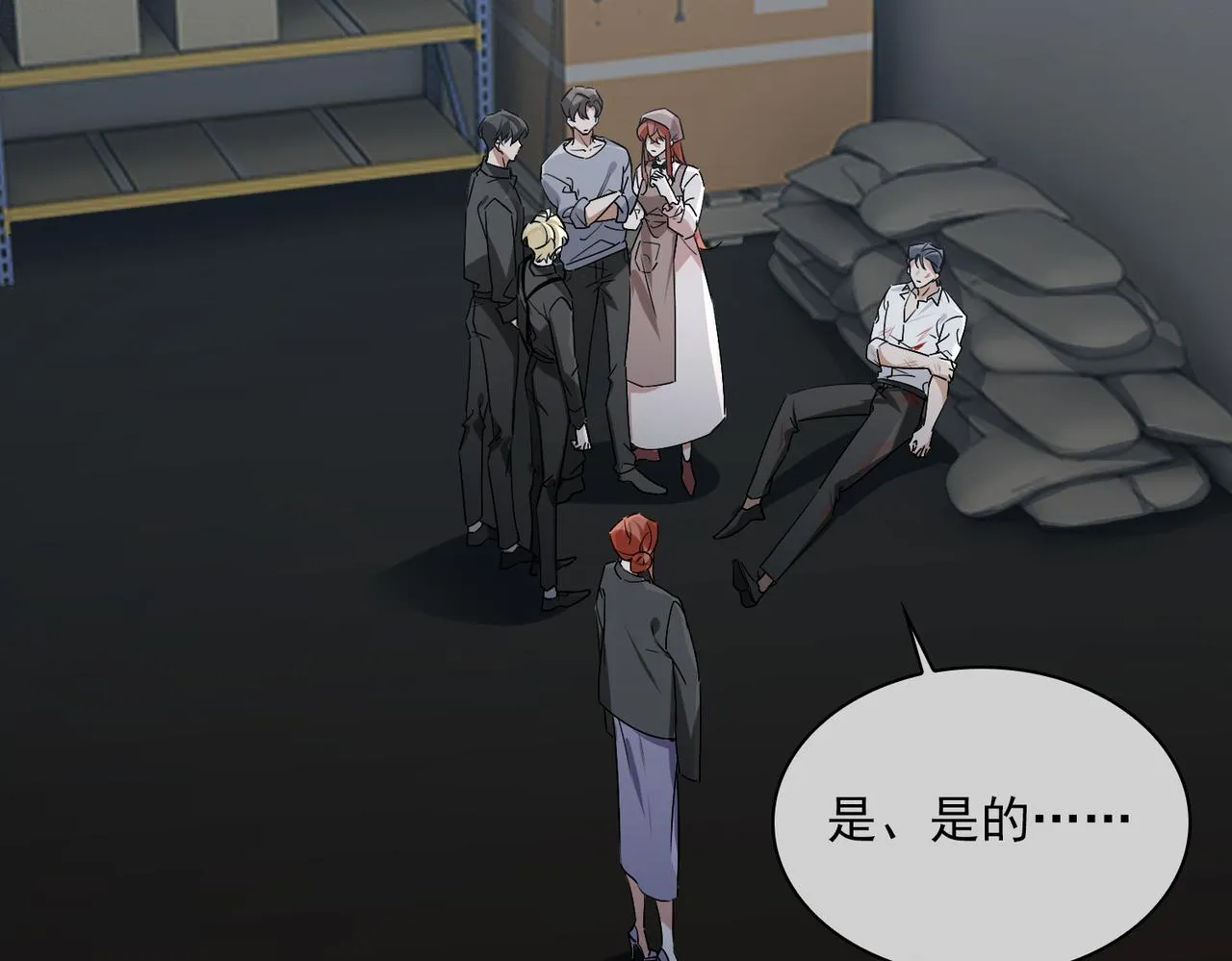 第81话 杰昆的选择 第30页