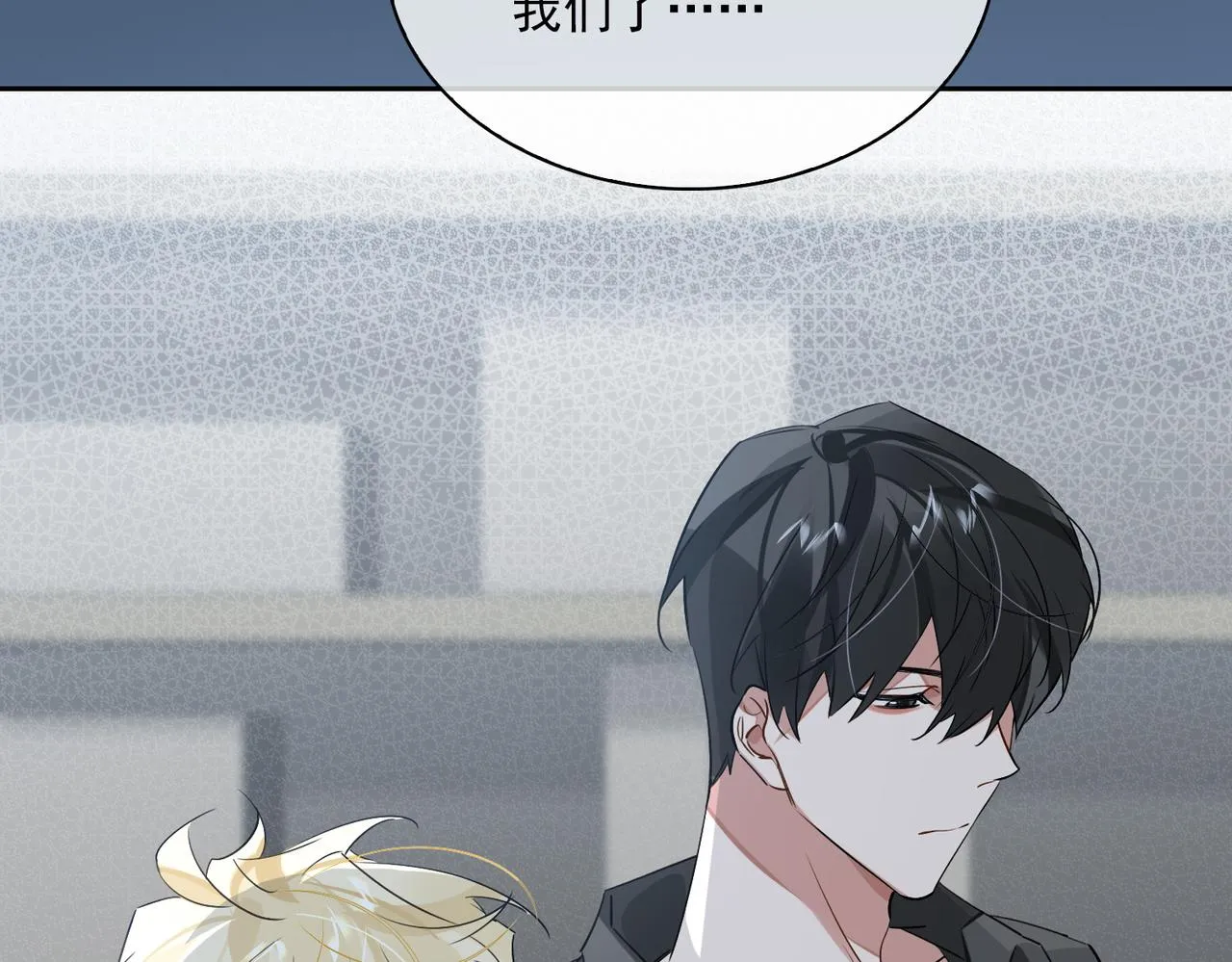 第81话 杰昆的选择 第34页