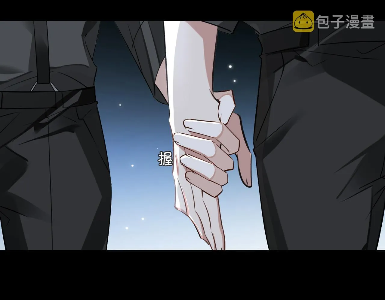 第81话 杰昆的选择 第36页