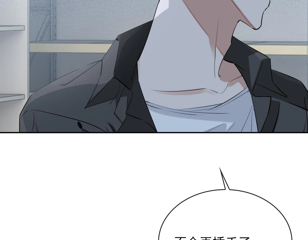 第81话 杰昆的选择 第44页