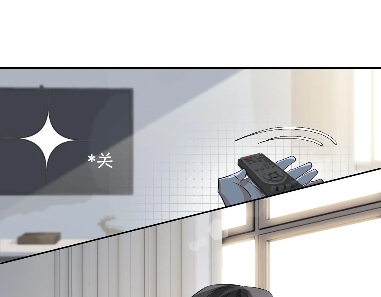 第81话 杰昆的选择 第57页
