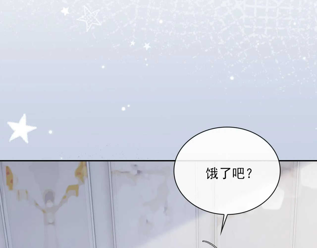 第81话 杰昆的选择 第62页