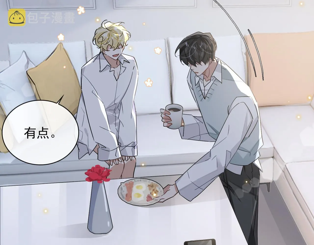 第81话 杰昆的选择 第63页