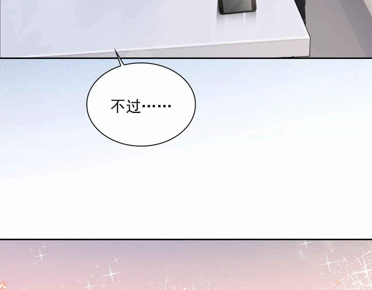 第81话 杰昆的选择 第64页