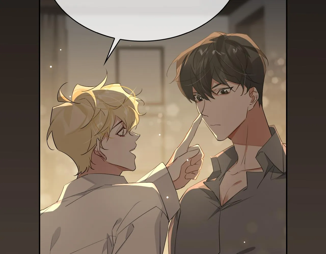 第79话 补偿 第40页