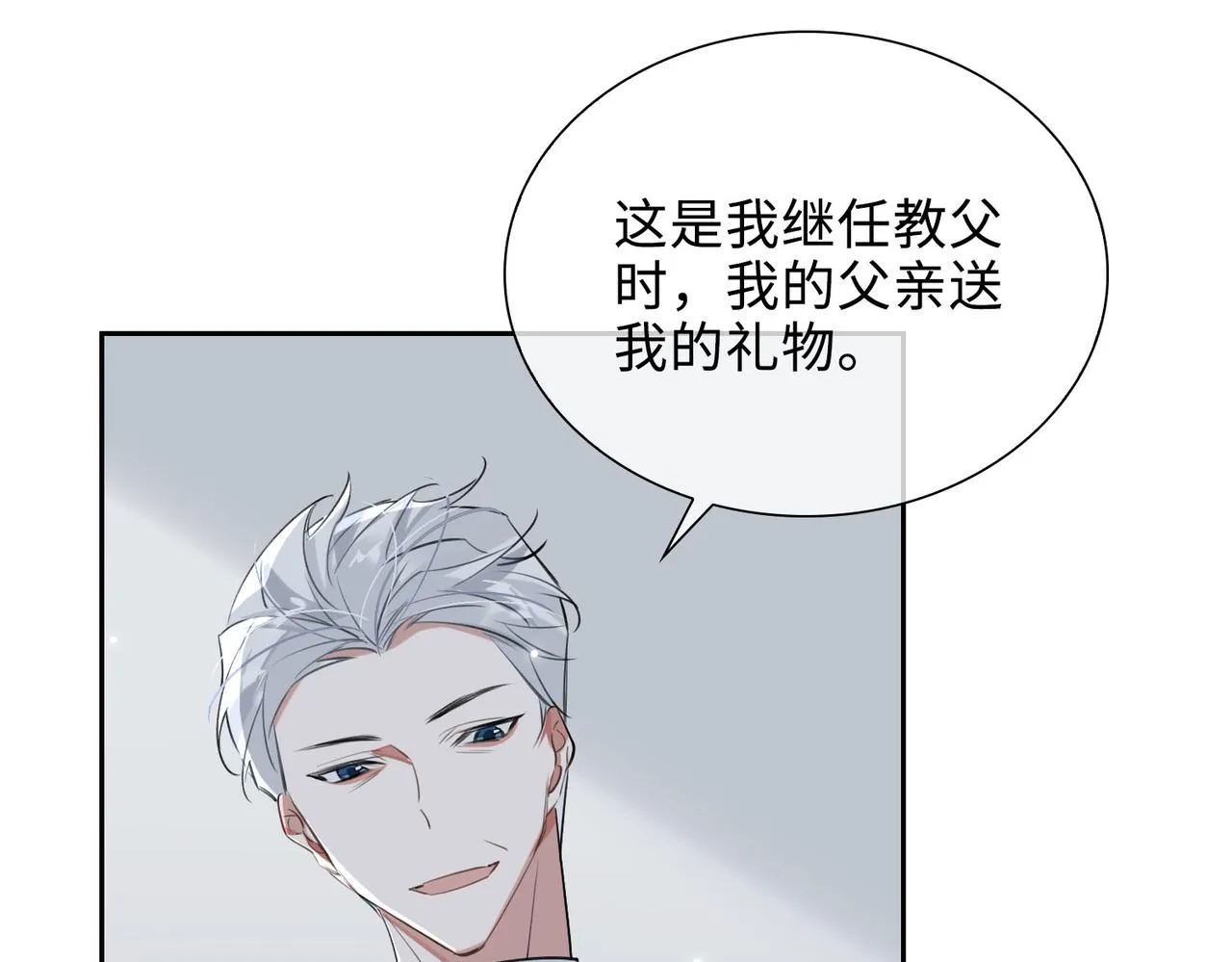 第77话 小尼尔森之死 第35页