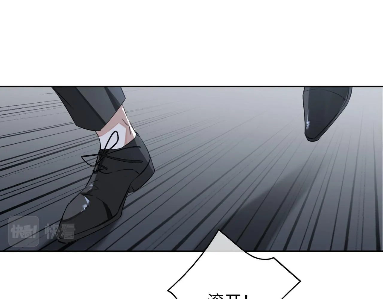 第77话 小尼尔森之死 第49页