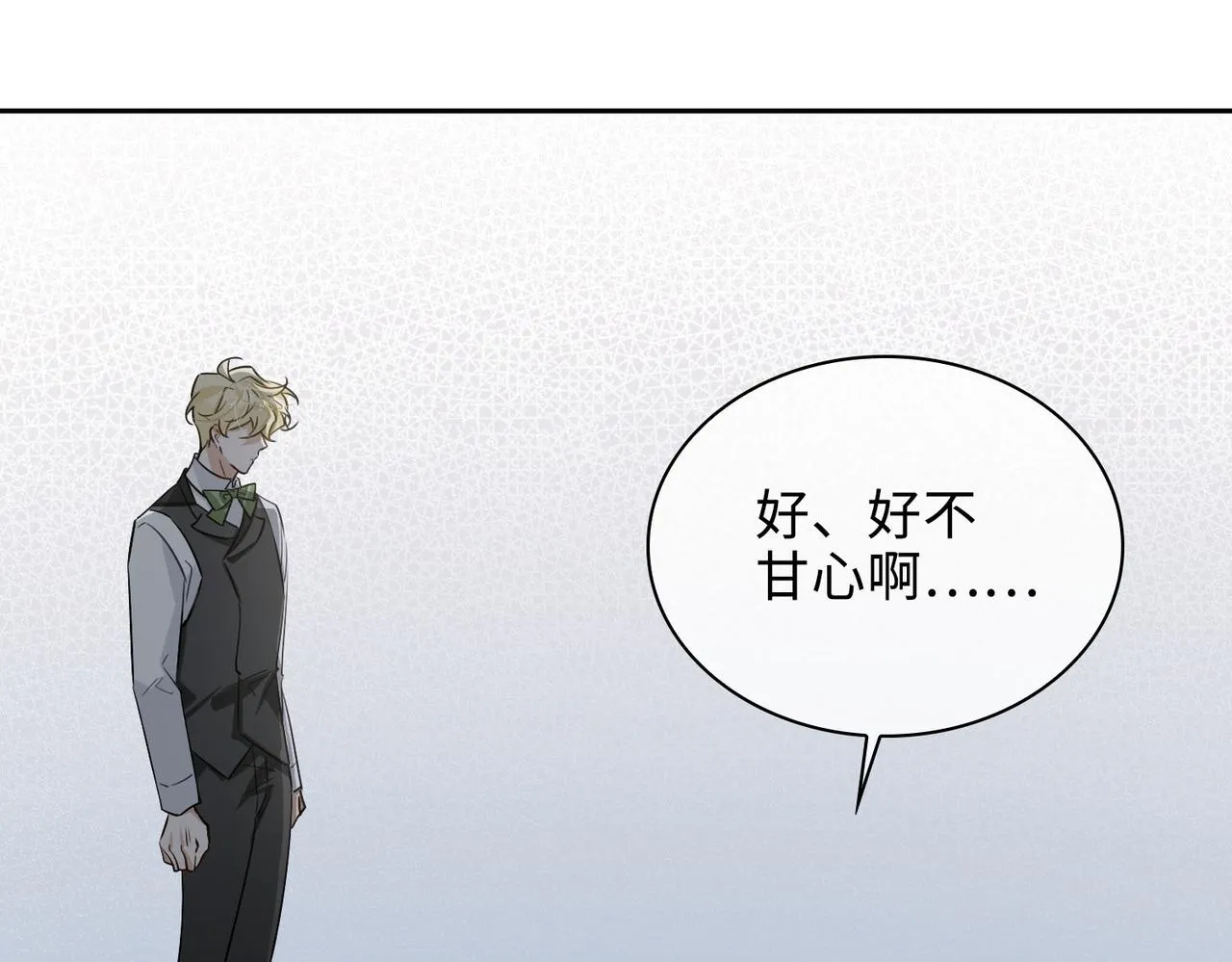 第77话 小尼尔森之死 第62页