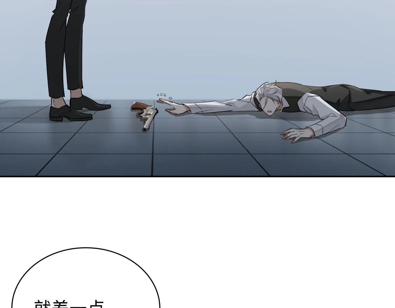 第77话 小尼尔森之死 第63页