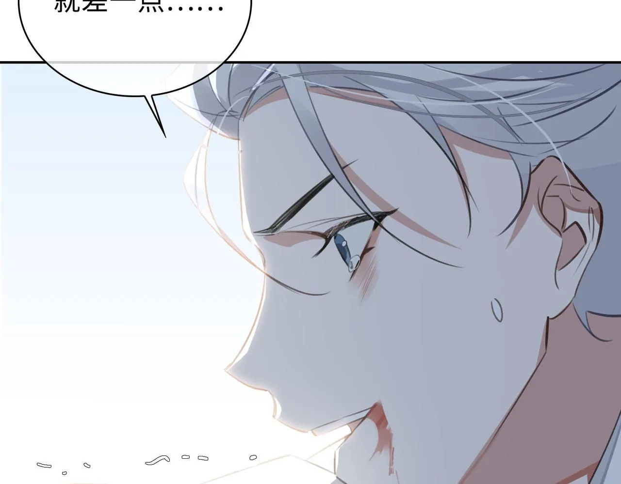 第77话 小尼尔森之死 第64页