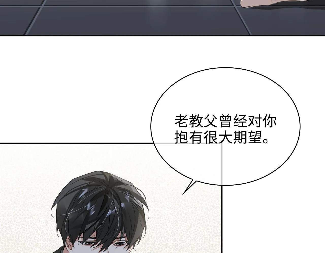 第77话 小尼尔森之死 第67页