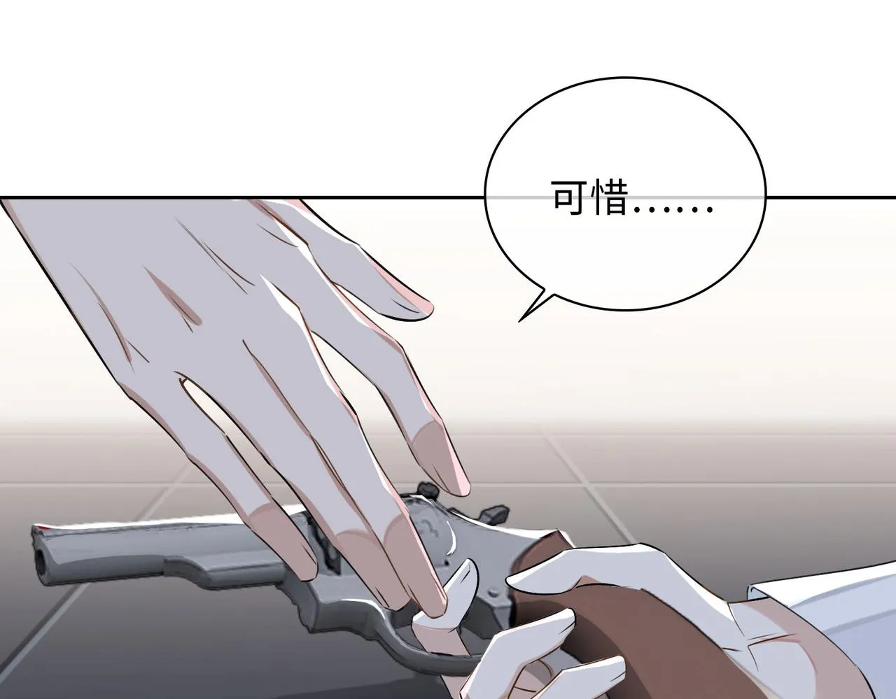 第77话 小尼尔森之死 第69页