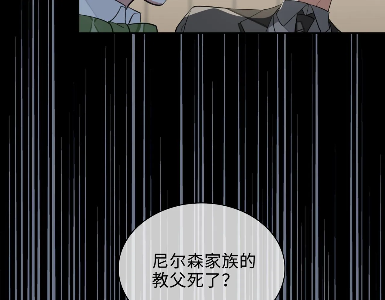 第77话 小尼尔森之死 第79页