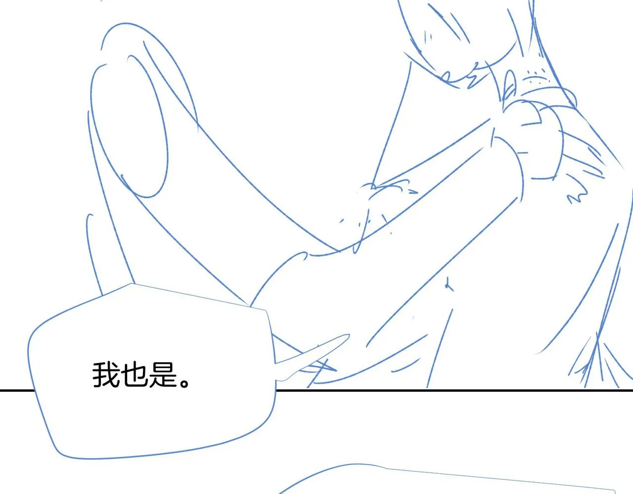 第77话 小尼尔森之死 第83页