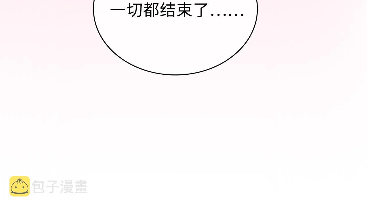 第78话 劫后告白 第71页