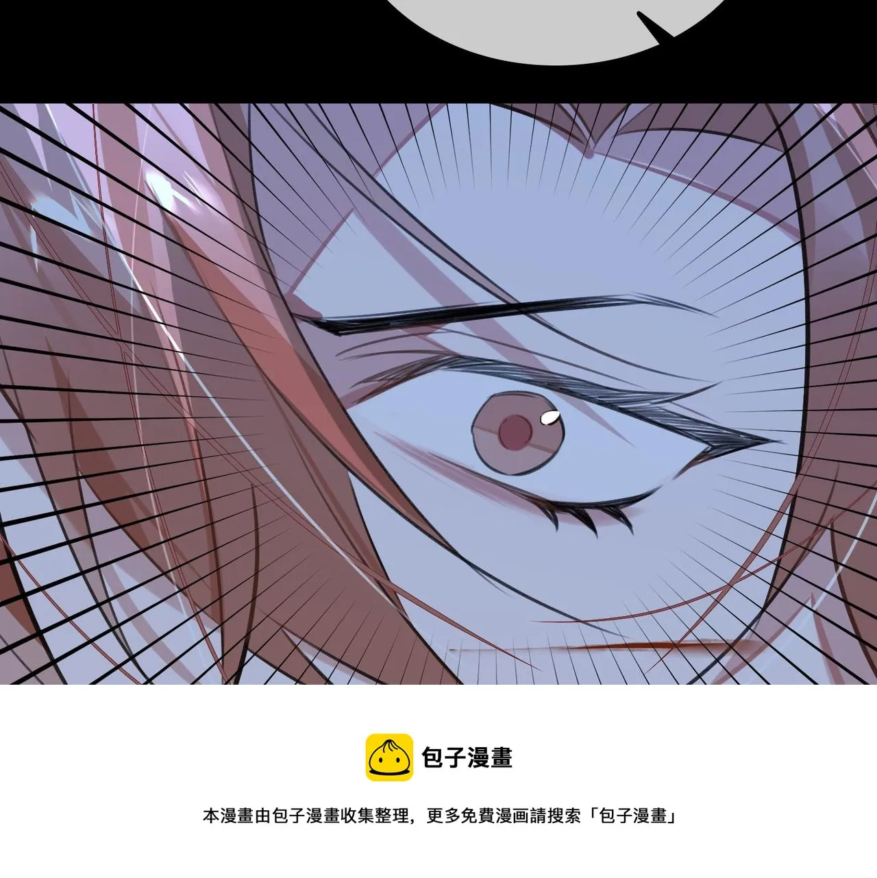 第76话 像回到以前 第11页