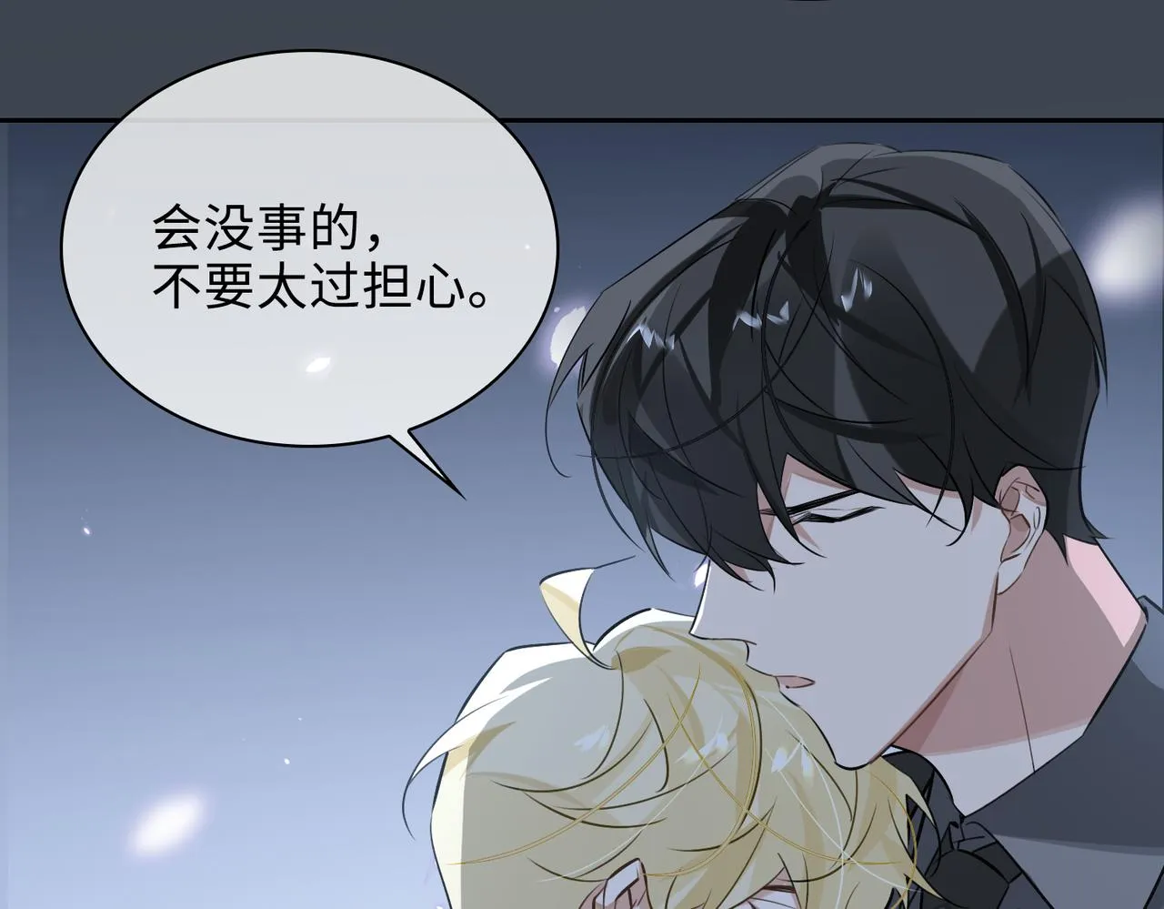 第76话 像回到以前 第25页