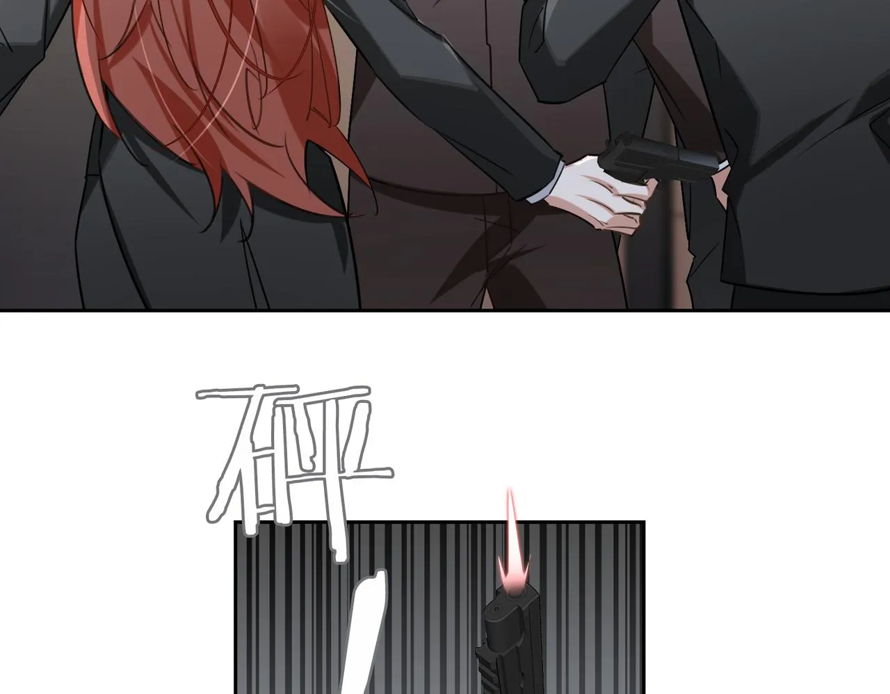 第76话 像回到以前 第73页