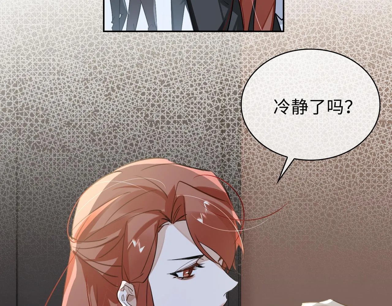 第76话 像回到以前 第75页