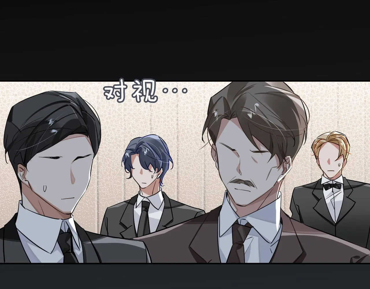 第76话 像回到以前 第79页