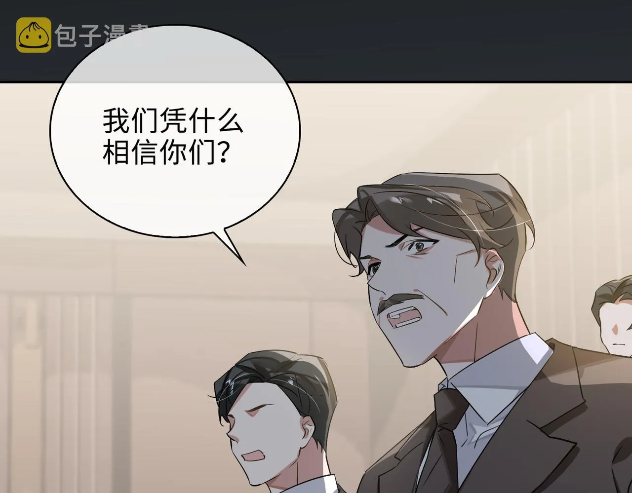 第76话 像回到以前 第80页