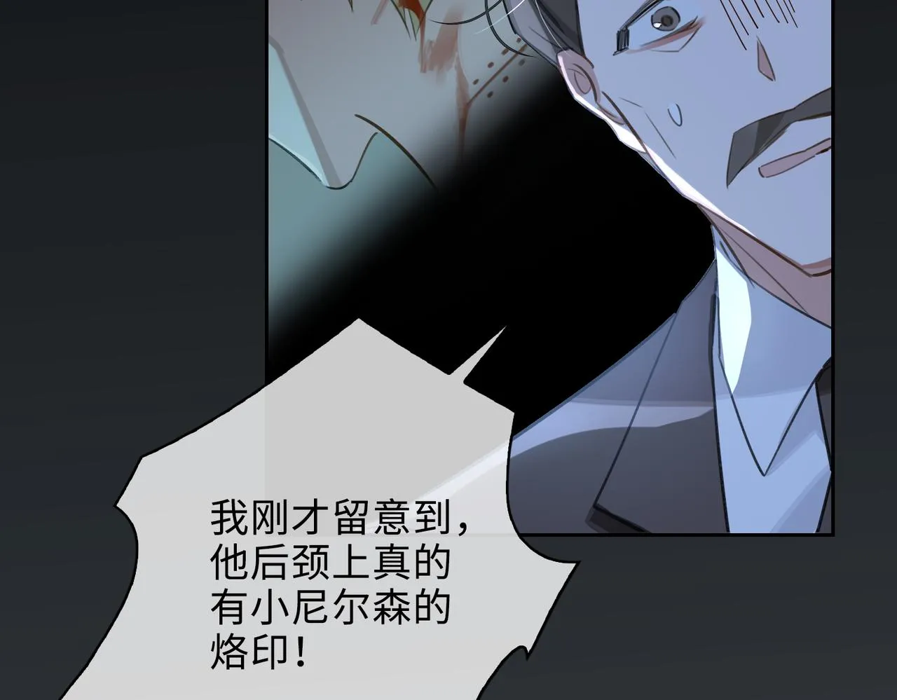 第76话 像回到以前 第89页