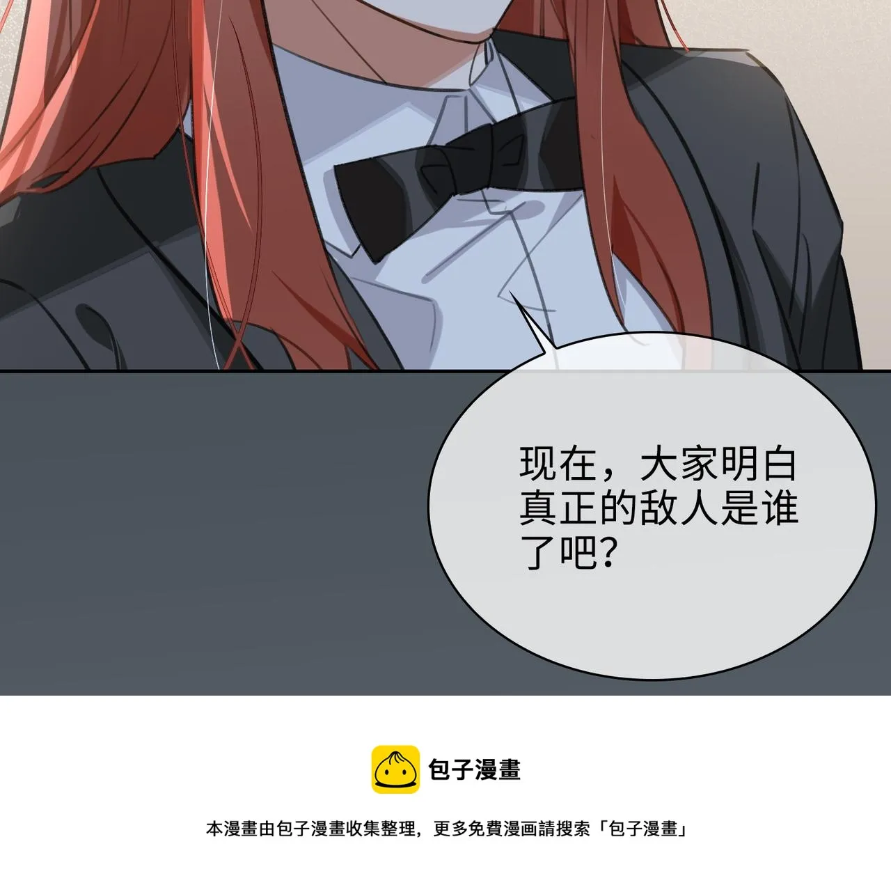 第76话 像回到以前 第91页