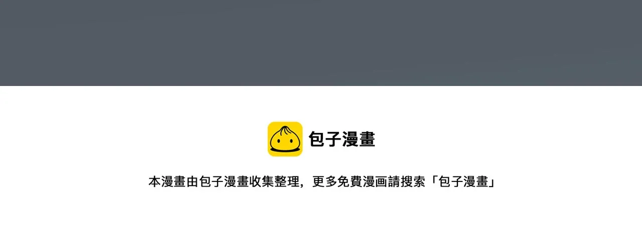 第76话 像回到以前 第92页