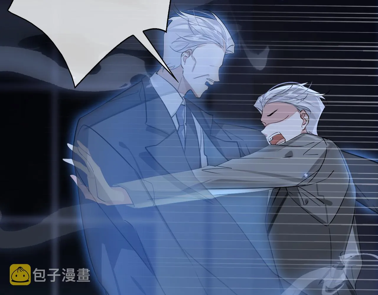 第74话 游戏开始 第26页