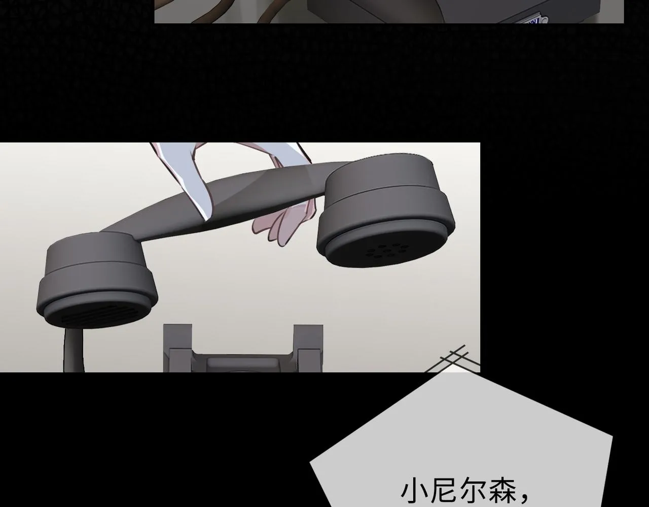 第74话 游戏开始 第40页