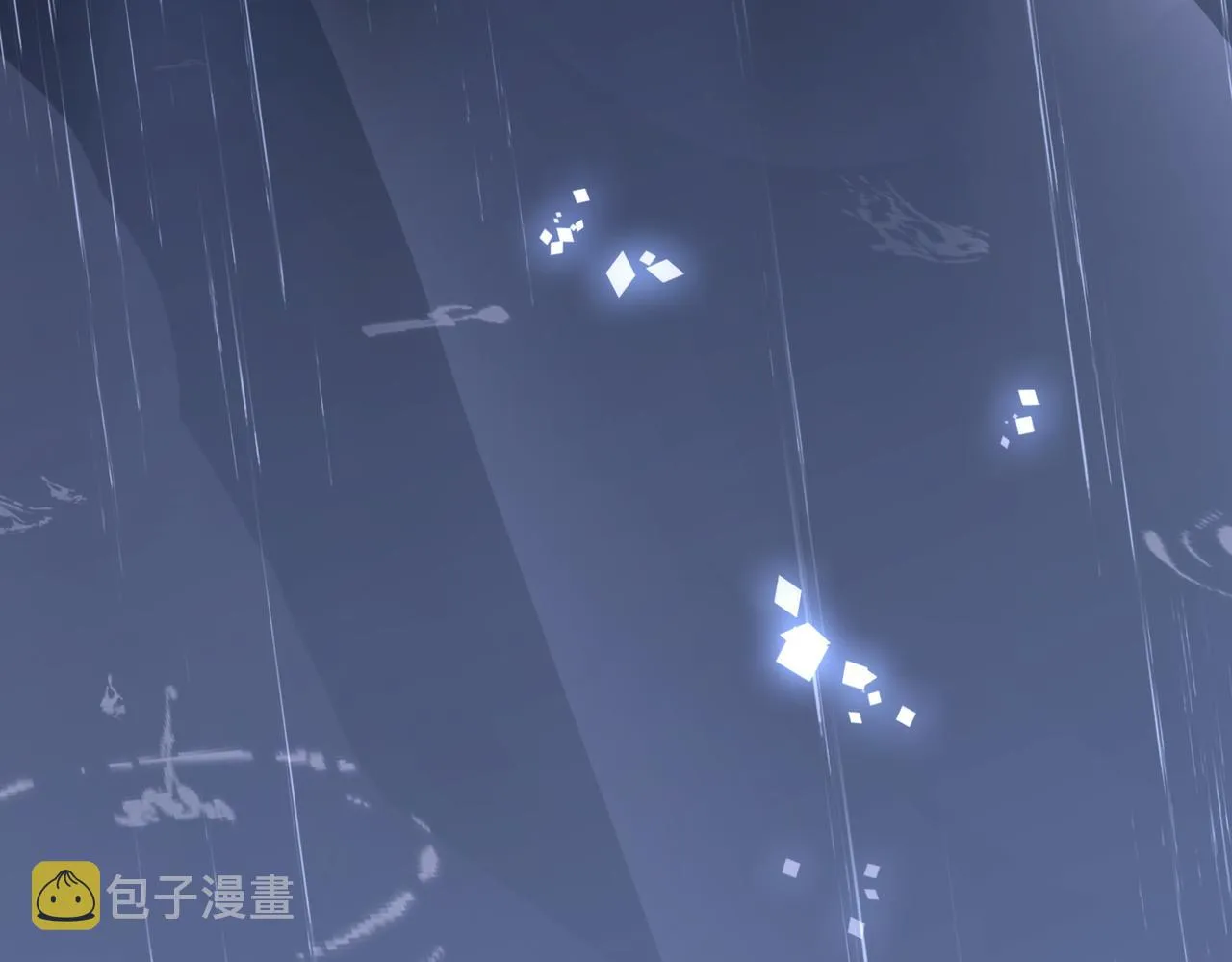 番外丹的收徒计划（下） 第75页
