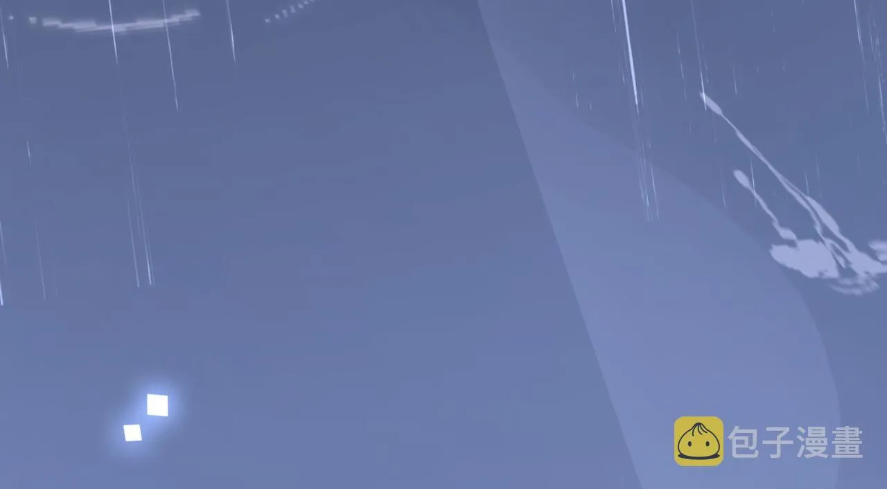 番外丹的收徒计划（下） 第76页