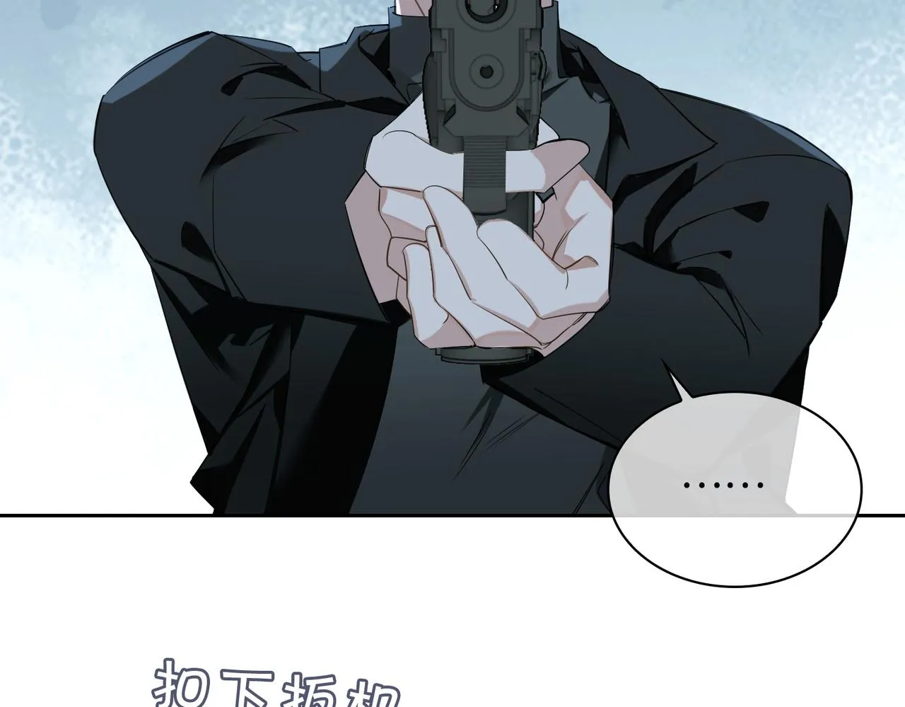 番外丹的收徒计划（上） 第63页