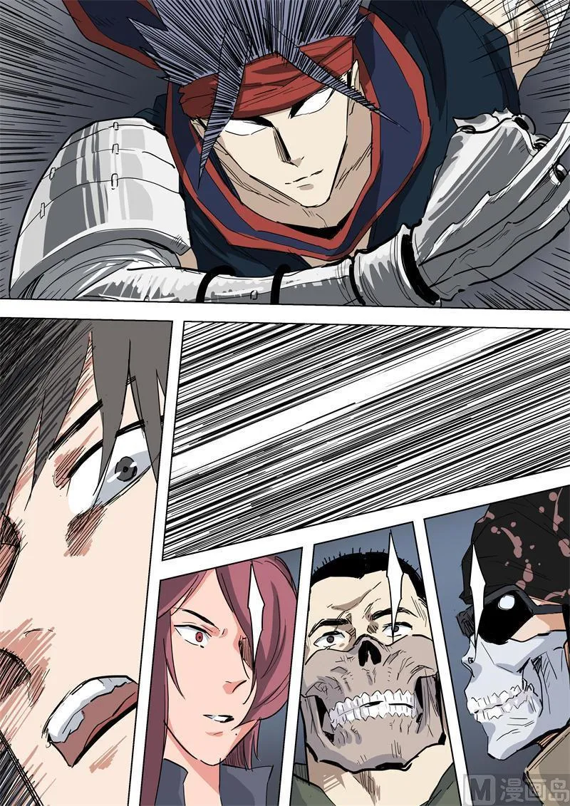 第59话 新的危机 第6页