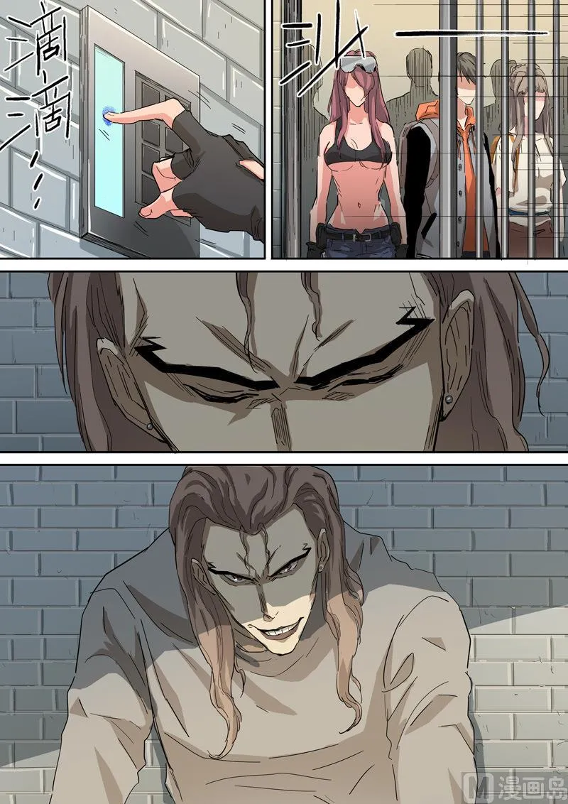 第31话 监狱 第9页